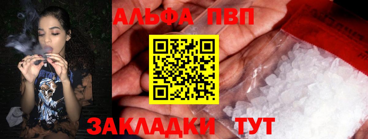 Петрозаводск  Alfa_PVP VHQ  Вход с VPN  APVP  A PVP СК  A-PVP СК КРИС 