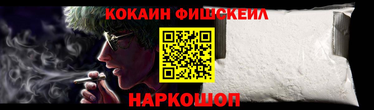 КОКАИН 97% Петрозаводск