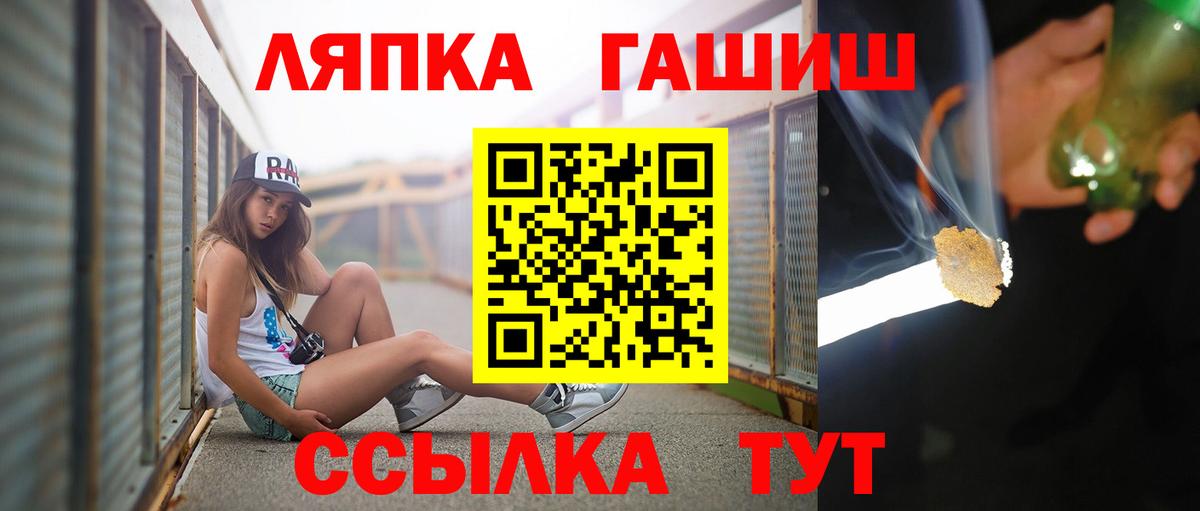 Гашиш AMNESIA HAZE Петрозаводск