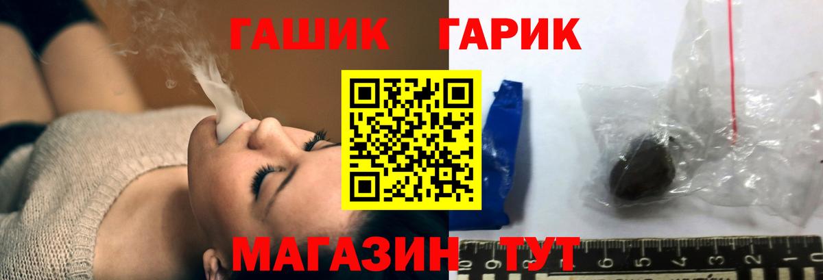 Гашиш hashish  Гашиш Ice-O-Lator  Вход с VPN  Гашиш  Петрозаводск 