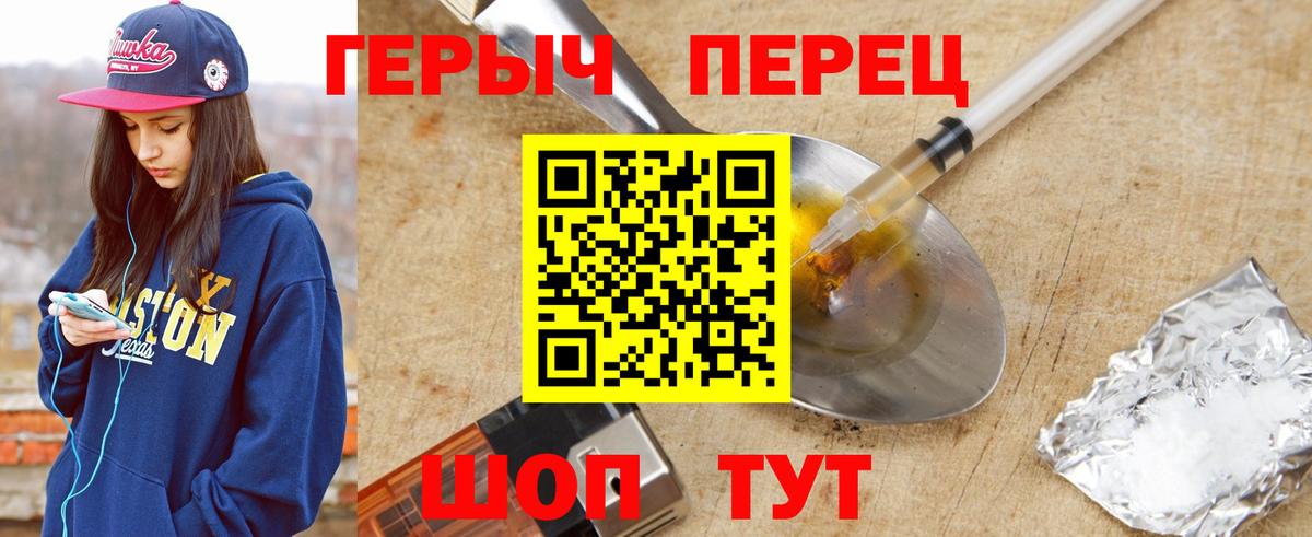 Героин афганец  ГЕРОИН  Петрозаводск  Вход с VPN 