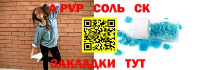 синтетический гашиш Бугуруслан