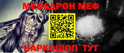 синтетический гашиш Бугуруслан
