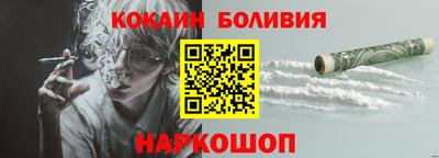 шишки Бузулук