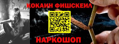 синтетический гашиш Бугуруслан