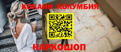 шишки Бузулук