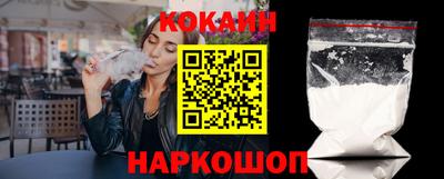 шишки Бузулук