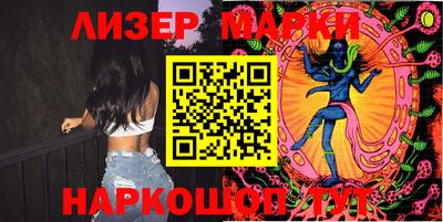 шишки Бузулук