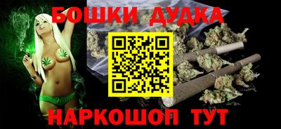 синтетический гашиш Бугуруслан