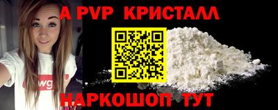шишки Бузулук