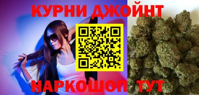 шишки Бузулук
