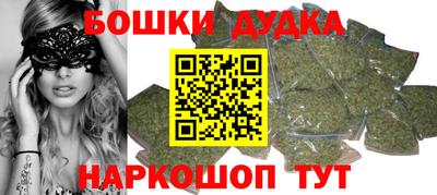 синтетический гашиш Бугуруслан
