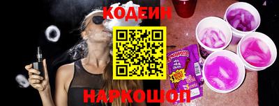 шишки Бузулук
