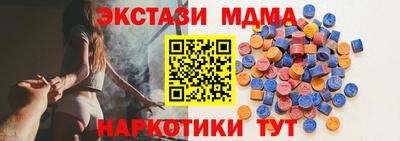 синтетический гашиш Бугуруслан