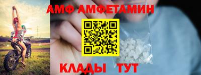 шишки Бузулук