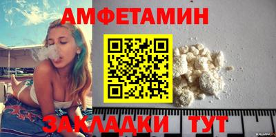 прущая мука Будённовск