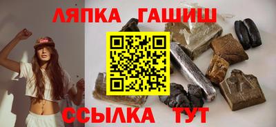 шишки Бузулук