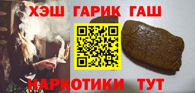 синтетический гашиш Бугуруслан