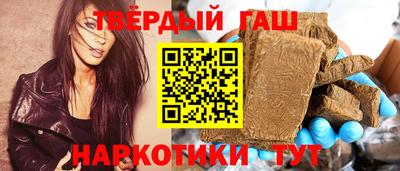 синтетический гашиш Бугуруслан