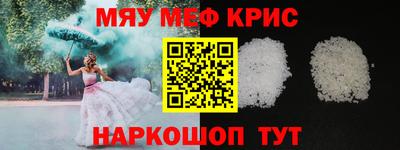 синтетический гашиш Бугуруслан