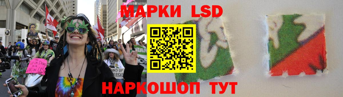 Лсд 25 экстази  Лсд 25 экстази ecstasy  Вход с VPN  Лсд 25 экстази ecstasy  Петрозаводск 