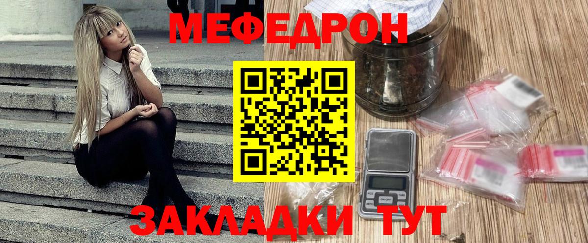 Меф кристаллы Петрозаводск