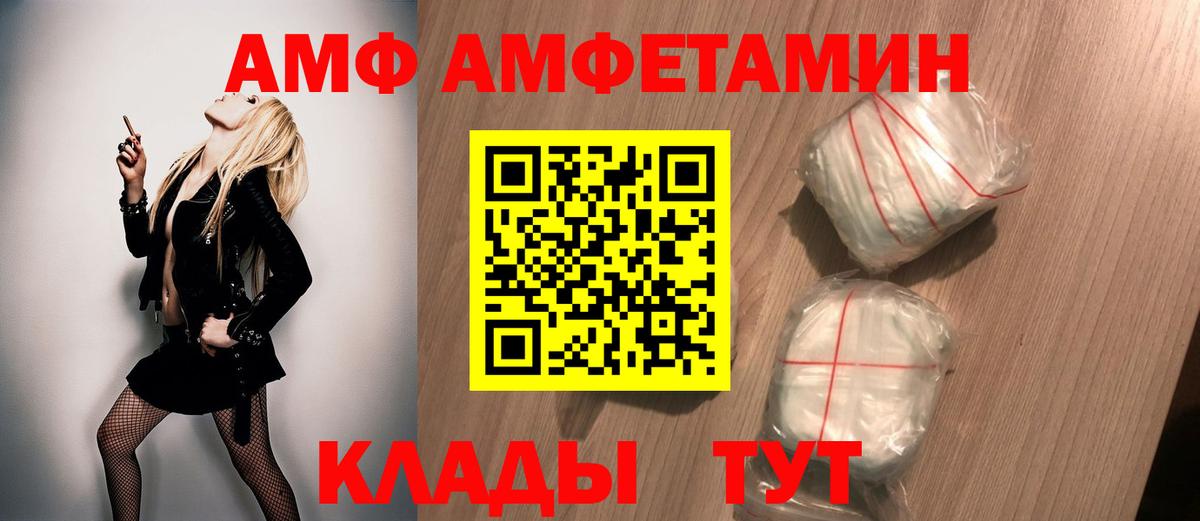 Метамфетамин мет Петрозаводск