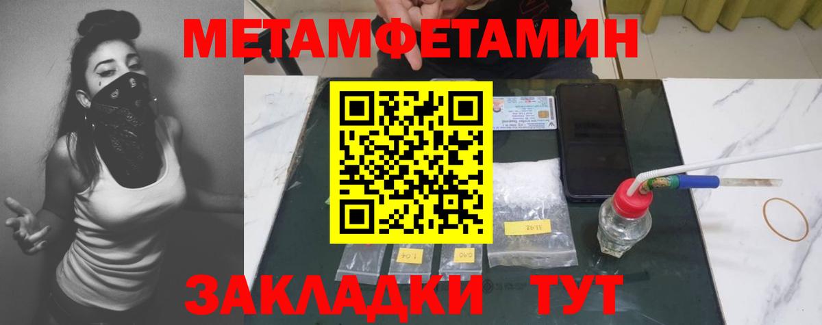 Первитин Декстрометамфетамин 99.9%  Первитин  Петрозаводск  Вход с VPN 