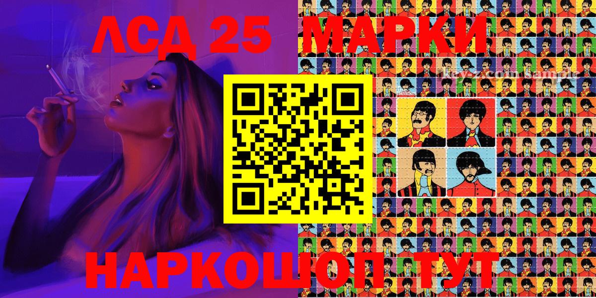 Наркотические марки 1,8мг  Марки N-bome  Наркотические марки 1,8мг  Петрозаводск  Вход с VPN 