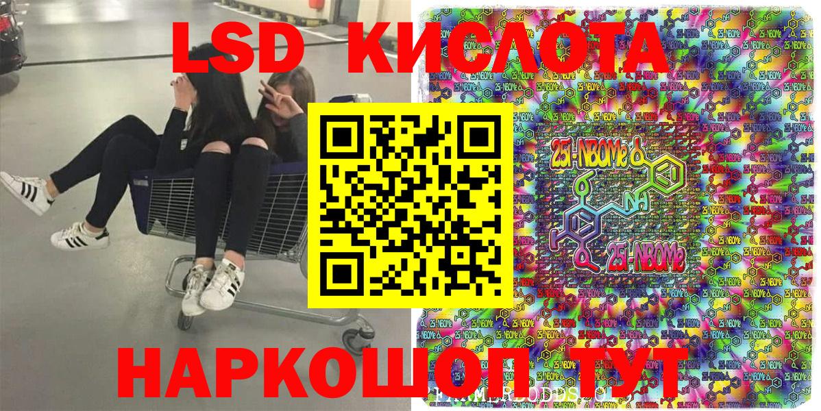 Марки 25I-NBOMe 1500мкг Петрозаводск