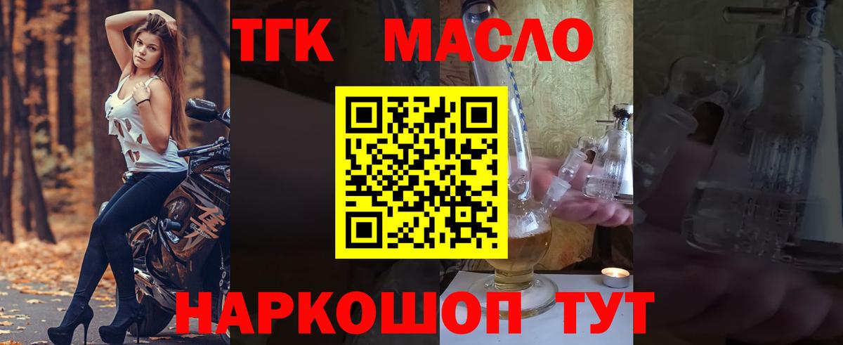 ТГК концентрат Петрозаводск