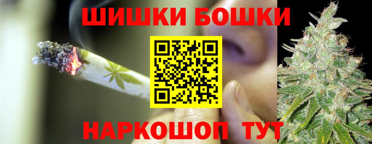 Марихуана индика  Шишки марихуана LSD WEED  МАРИХУАНА Bruce Banner  Петрозаводск  Конопля Bruce Banner  Вход с VPN 
